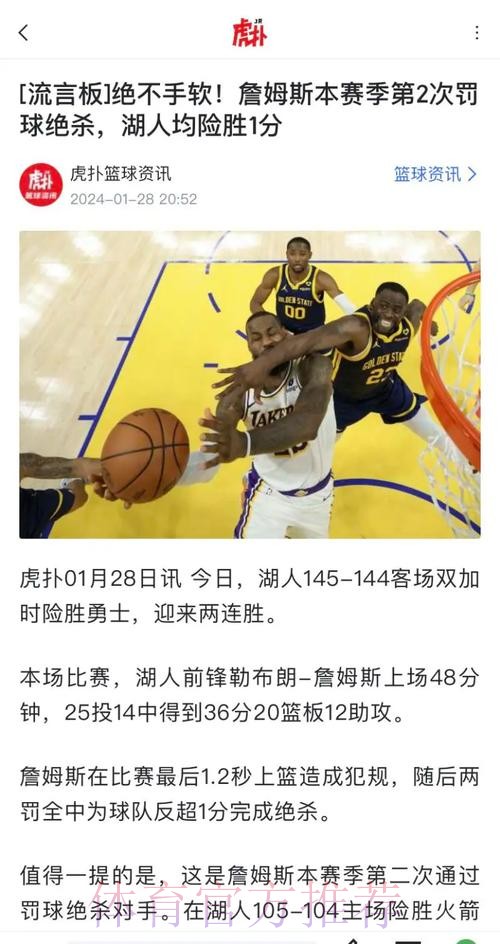 有时他让我滚开,自己布置战术,雷迪克赛后暗示41岁老詹的霸道 有时他让我滚开,自己布置战术,雷迪克赛后暗示41岁老詹的霸道