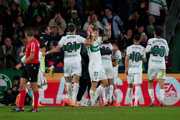 皇馬盼取艾爾切 皇馬盼取艾爾切