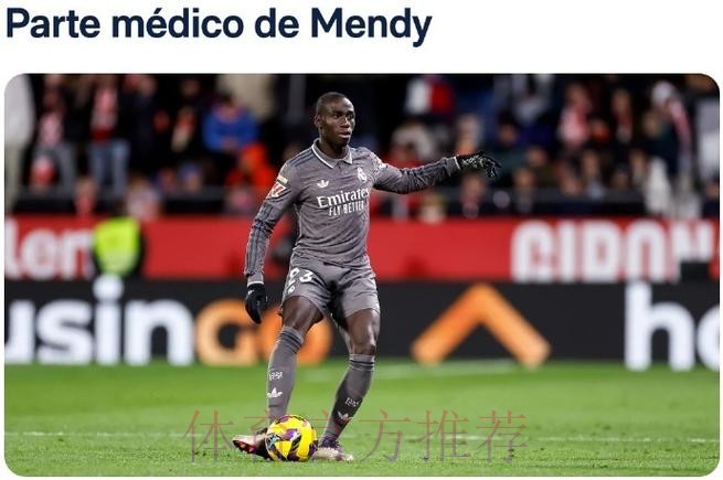 每体:不满薪水状况 费兰-门迪可能今夏离开皇马 每体:不满薪水状况 费兰-门迪可能今夏离开皇马