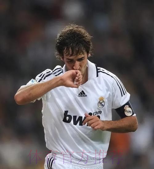 阿斯:如果齐达内在今夏离任 劳尔将成为首要候选 阿斯:如果齐达内在今夏离任 劳尔将成为首要候选