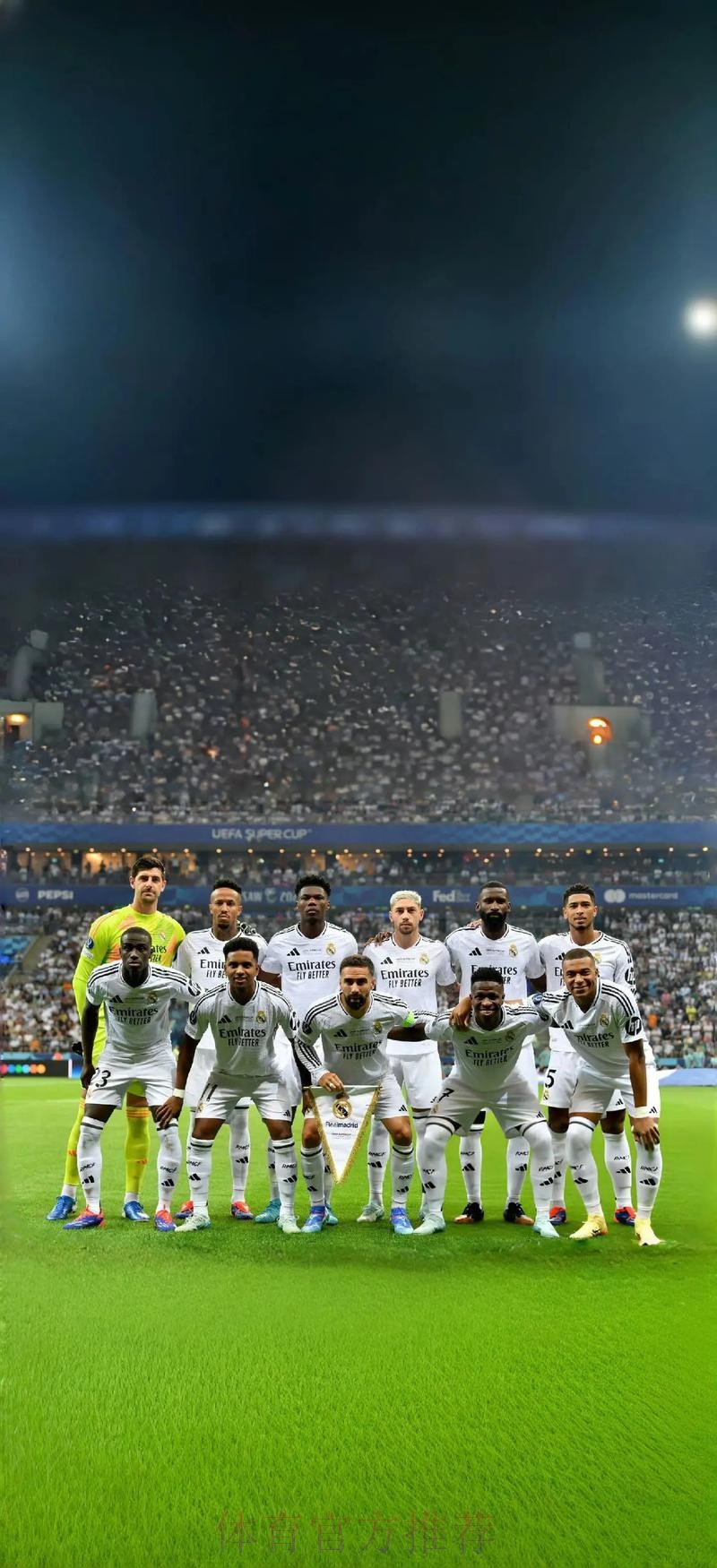 皇馬出戰「包」有運行